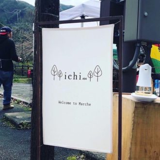 明日21日日曜日はichi494マルシェに出店✨...