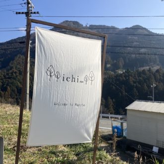 本日はichi494マルシェに出店✨...