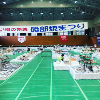 砥部焼祭り開催🙌✨...