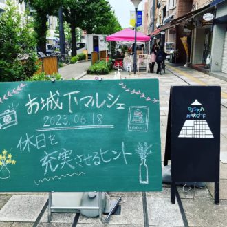 本日はお城下マルシェに出店✨...