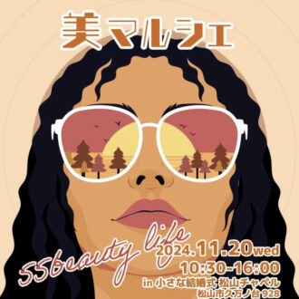 明日は美マルシェに出店✨...