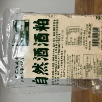 今年も入荷致しました✨...