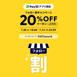 本日20％OFFでの販売✨...