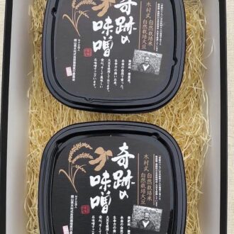 普段の食卓をより豊かに🎁✨...